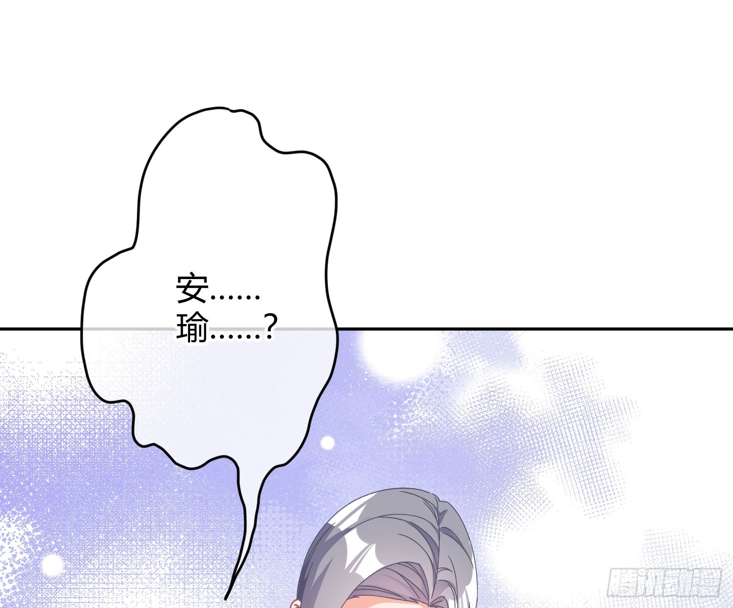 第50话：‘英雄’登场42