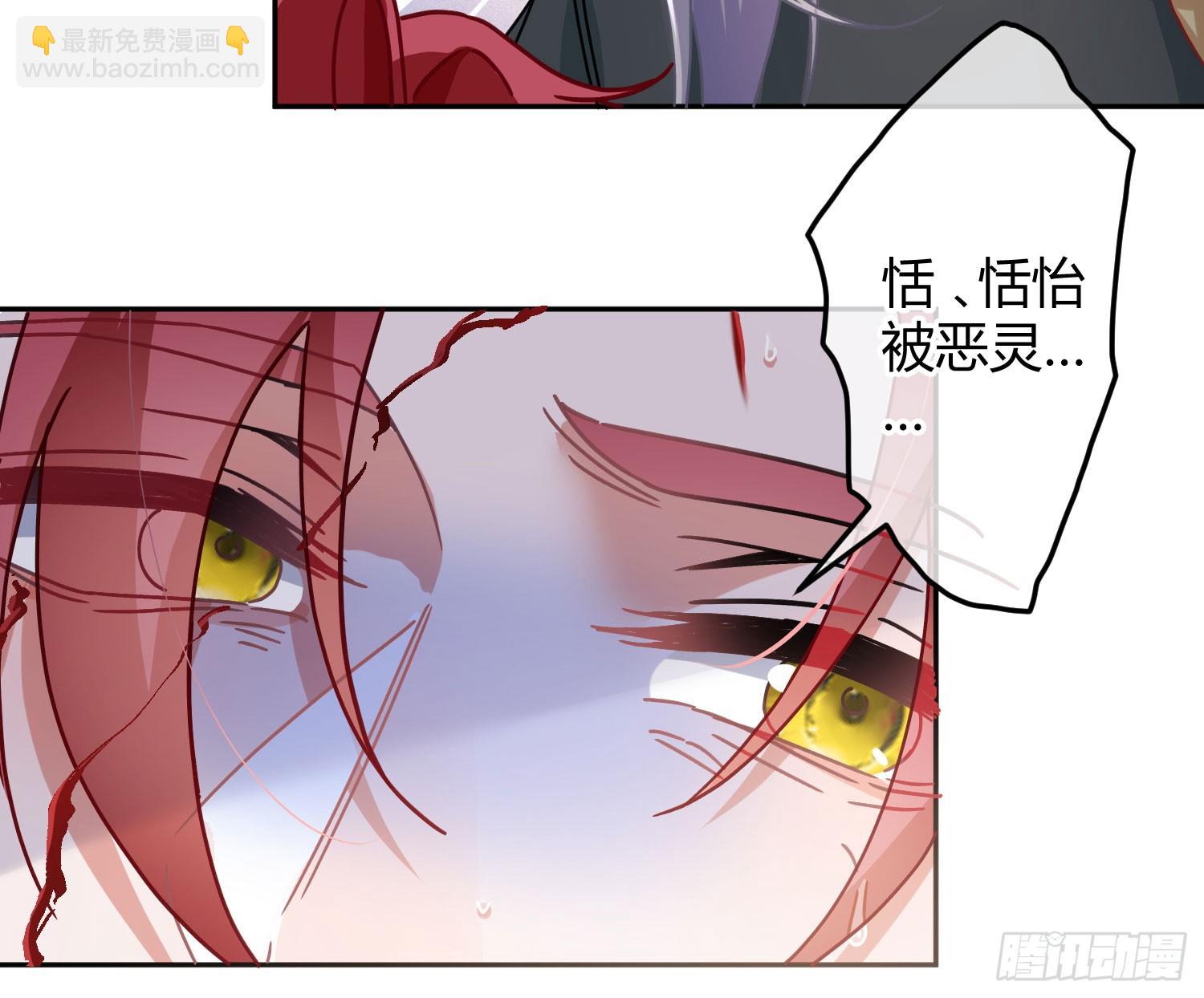 第50话：‘英雄’登场45