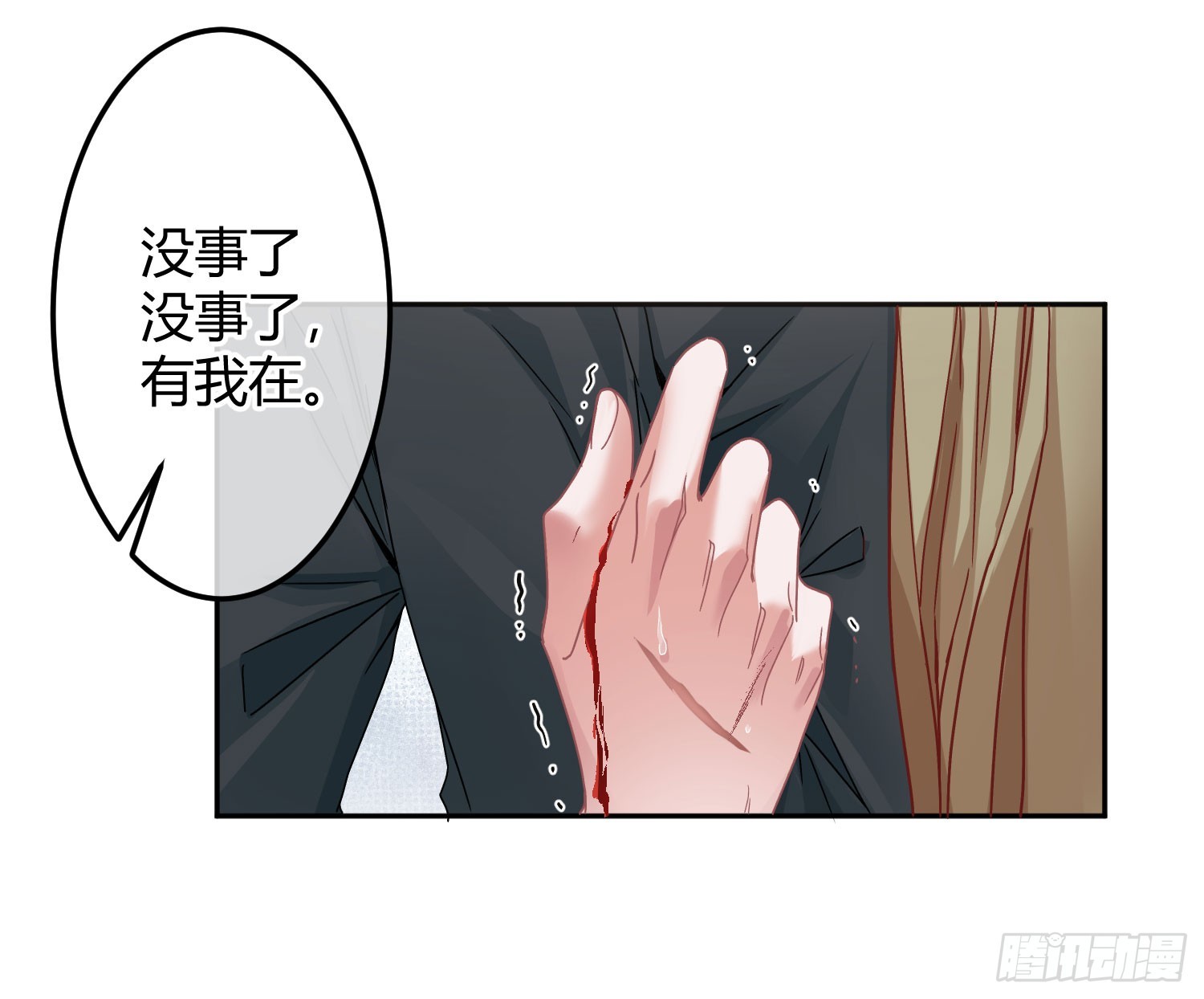 第50话：‘英雄’登场46