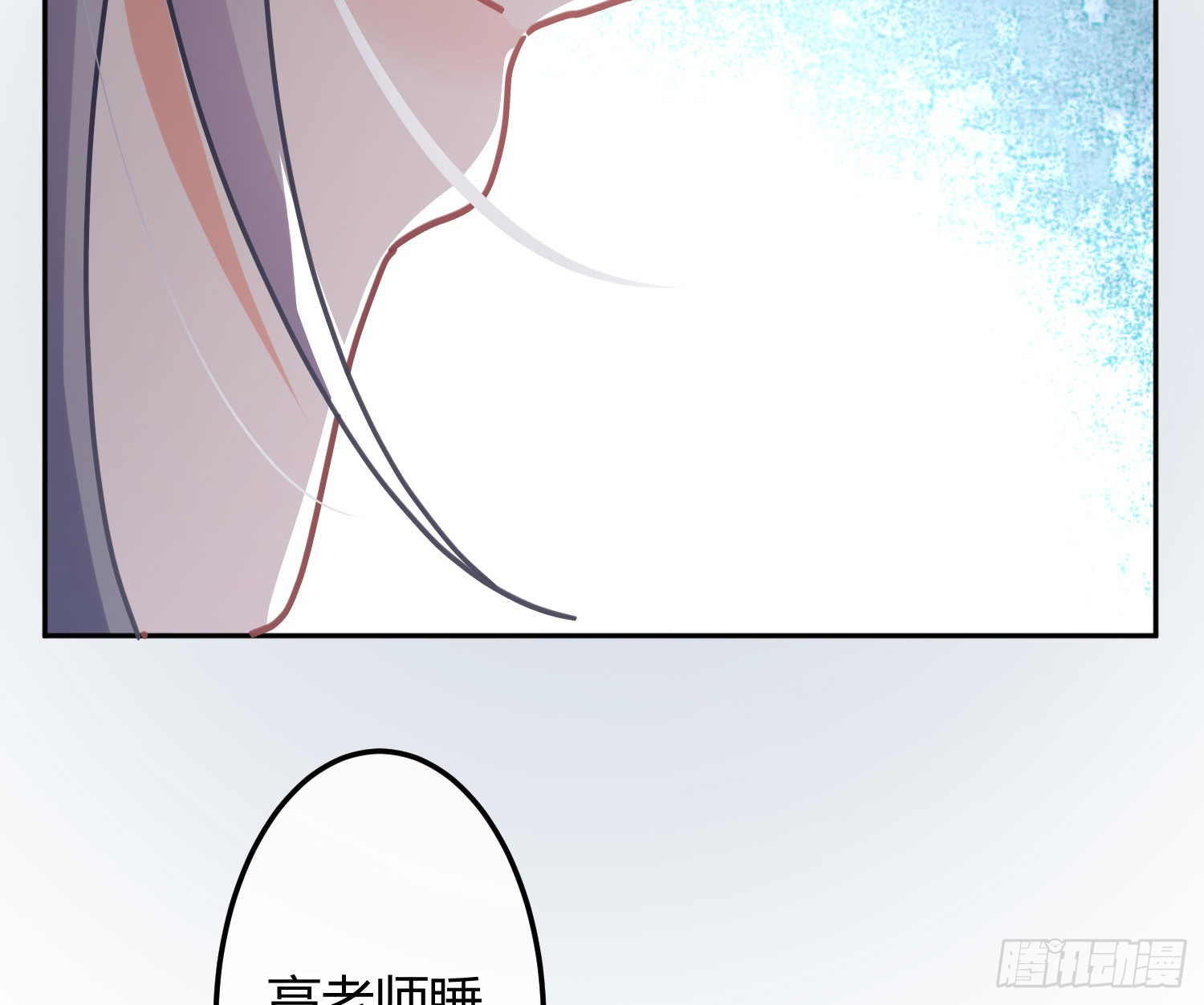 第50话：‘英雄’登场58
