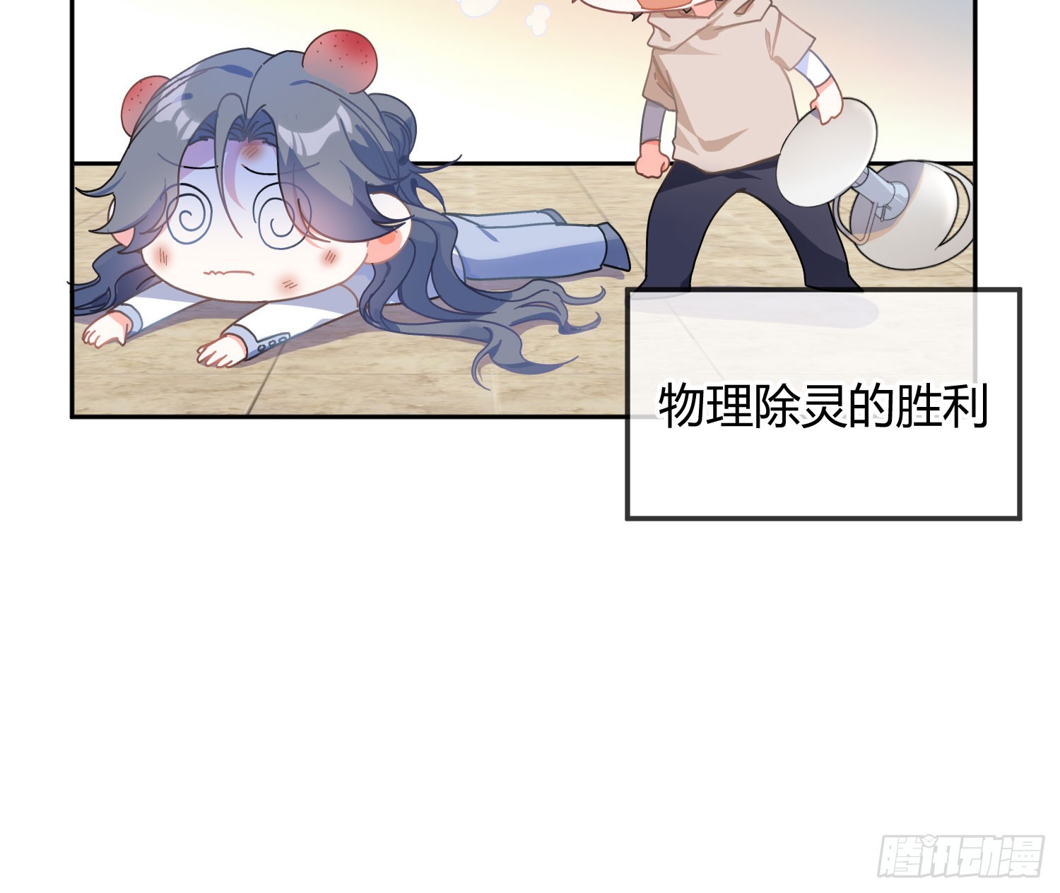 第50话：‘英雄’登场76
