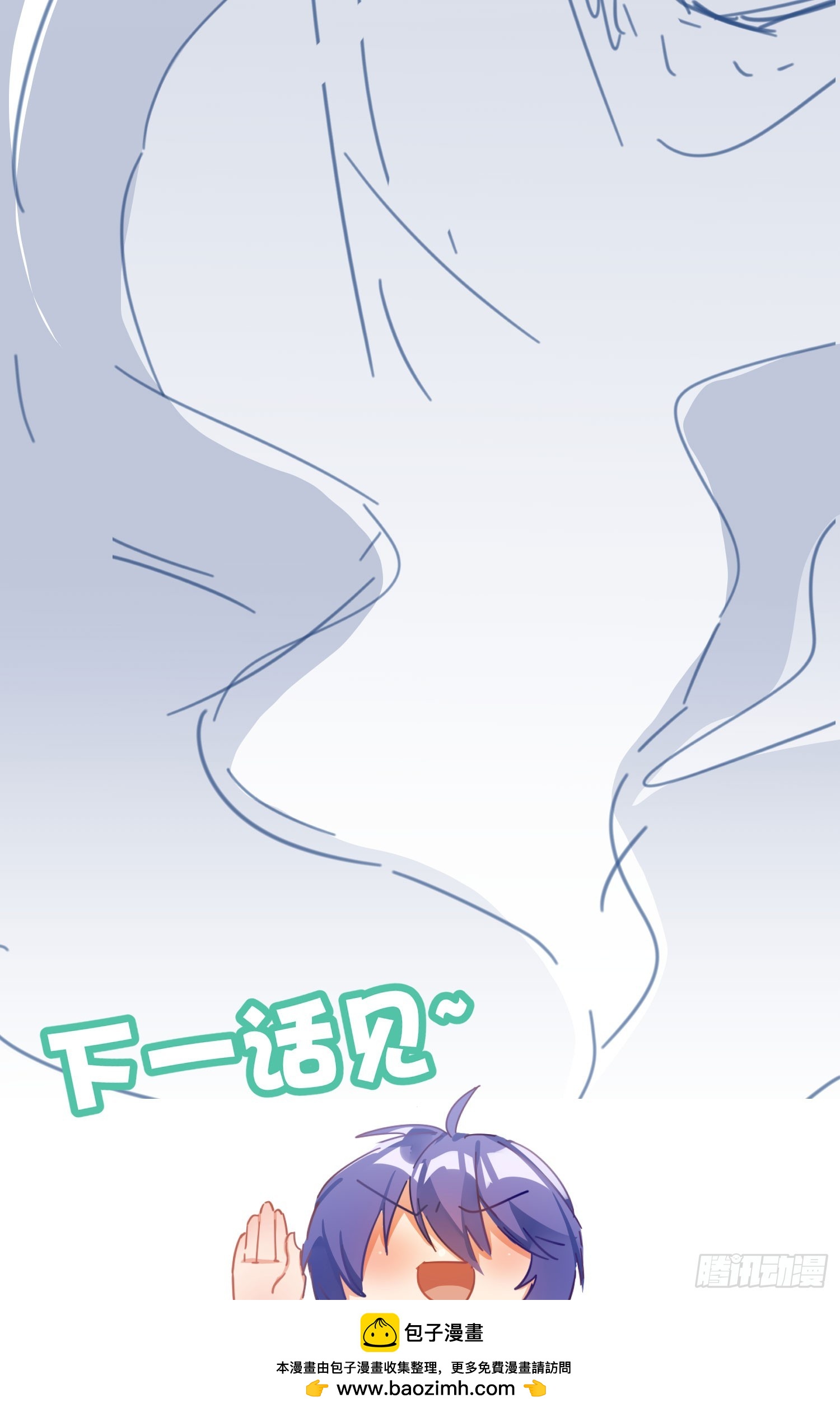 第50话：‘英雄’登场80