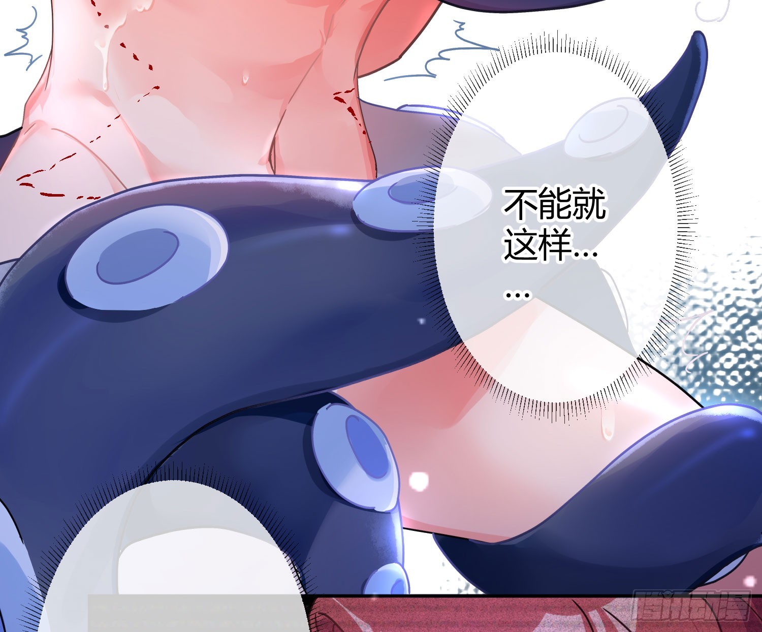 第50话：‘英雄’登场9