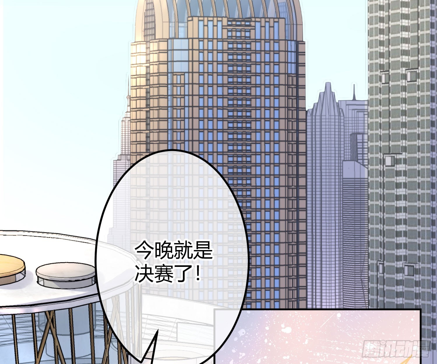 第53话：最近的一步12