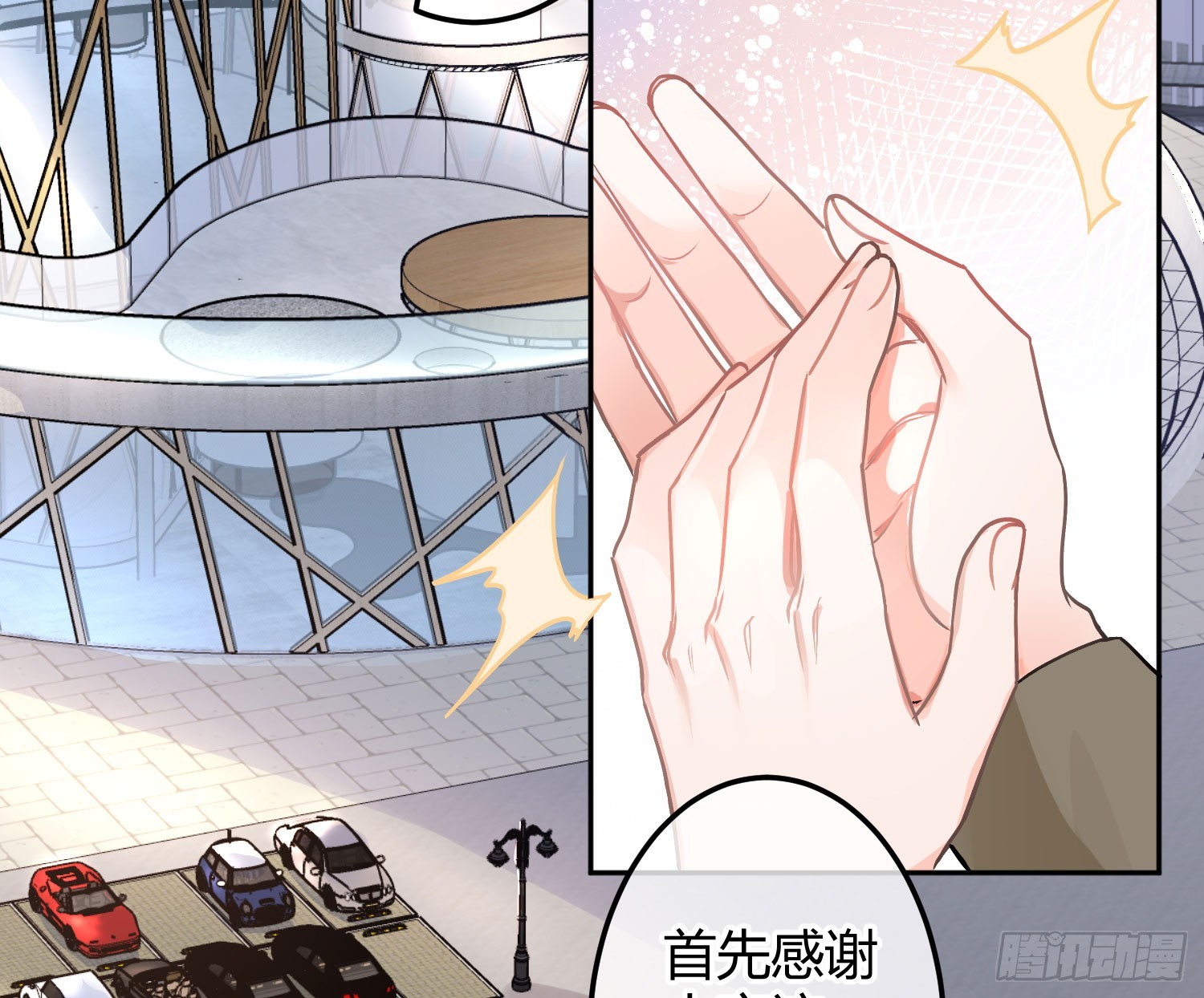 第53话：最近的一步13