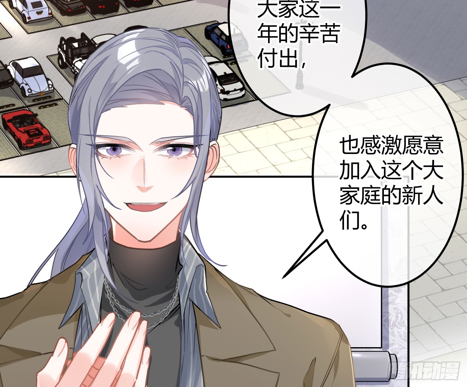 第53话：最近的一步14