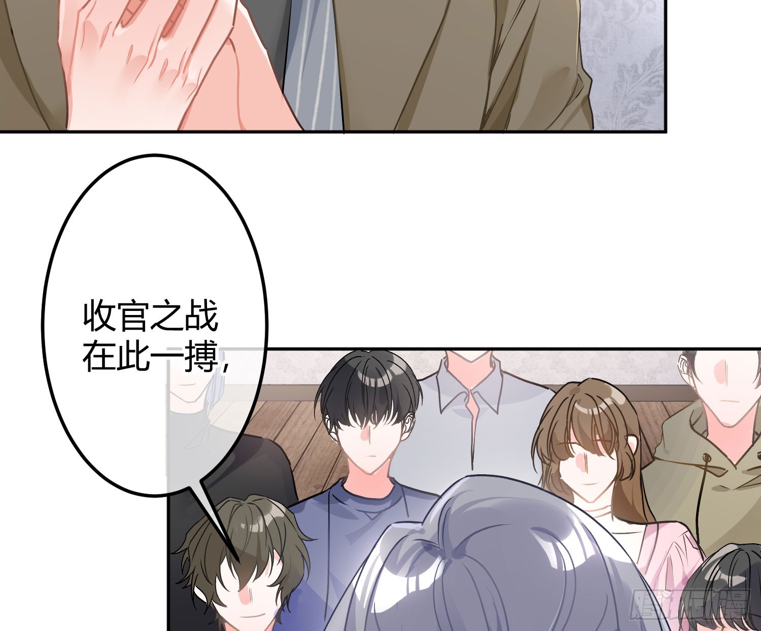 第53话：最近的一步15