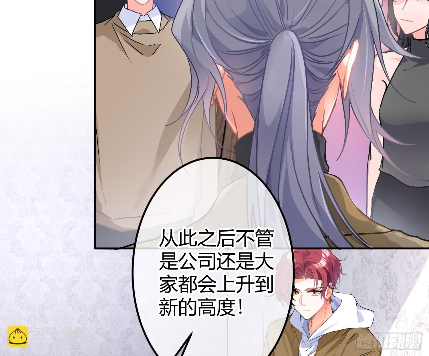 第53话：最近的一步16