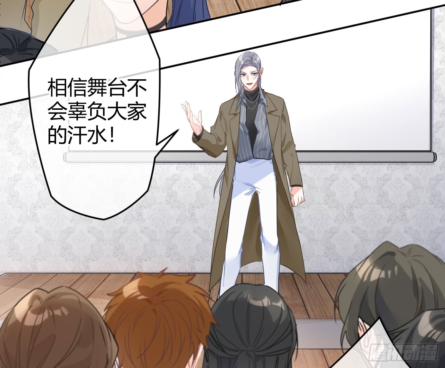 第53话：最近的一步18