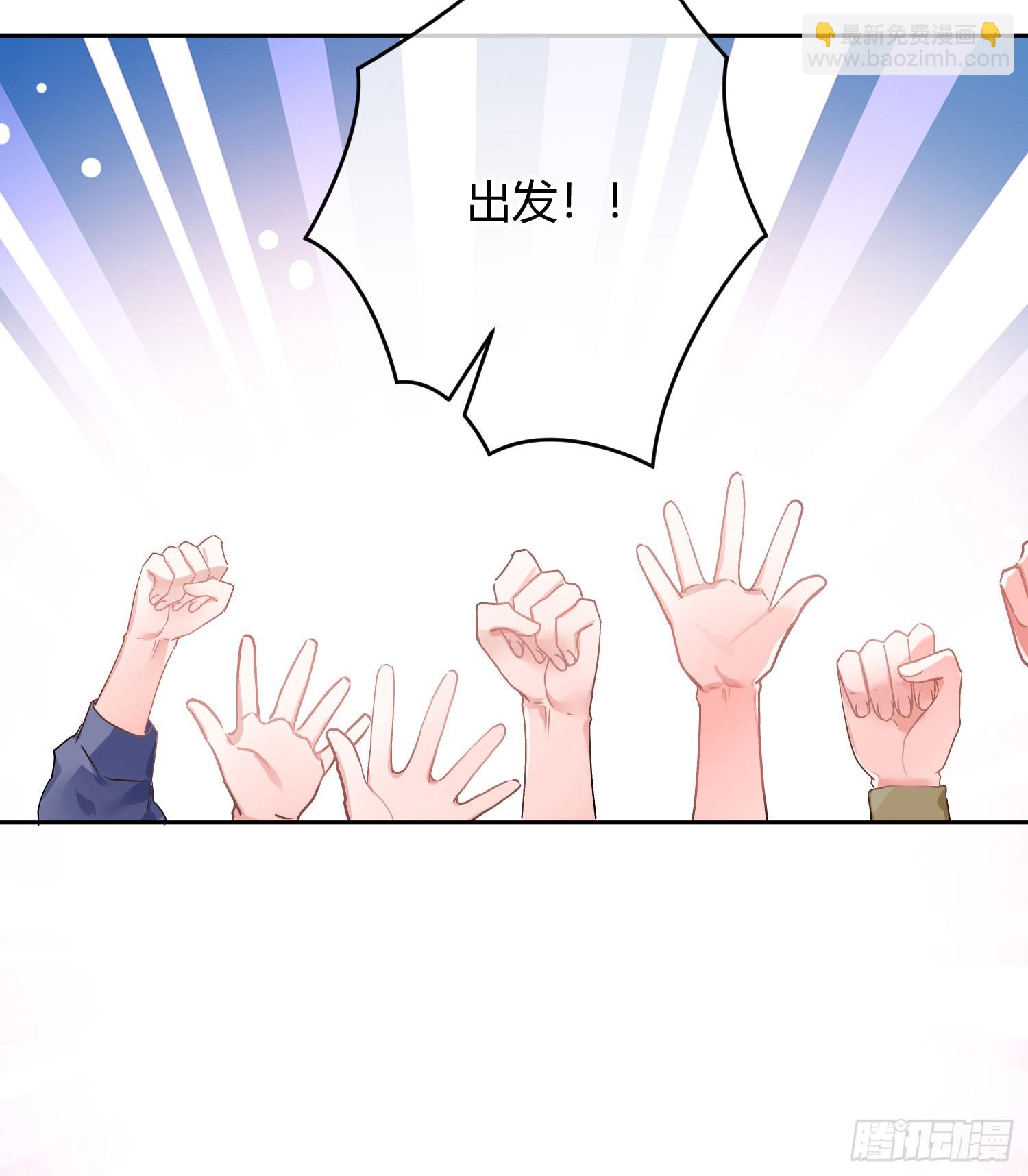 第53话：最近的一步20