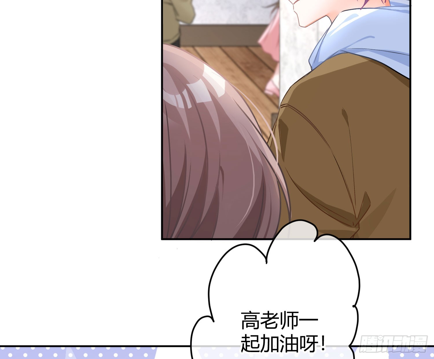 第53话：最近的一步23