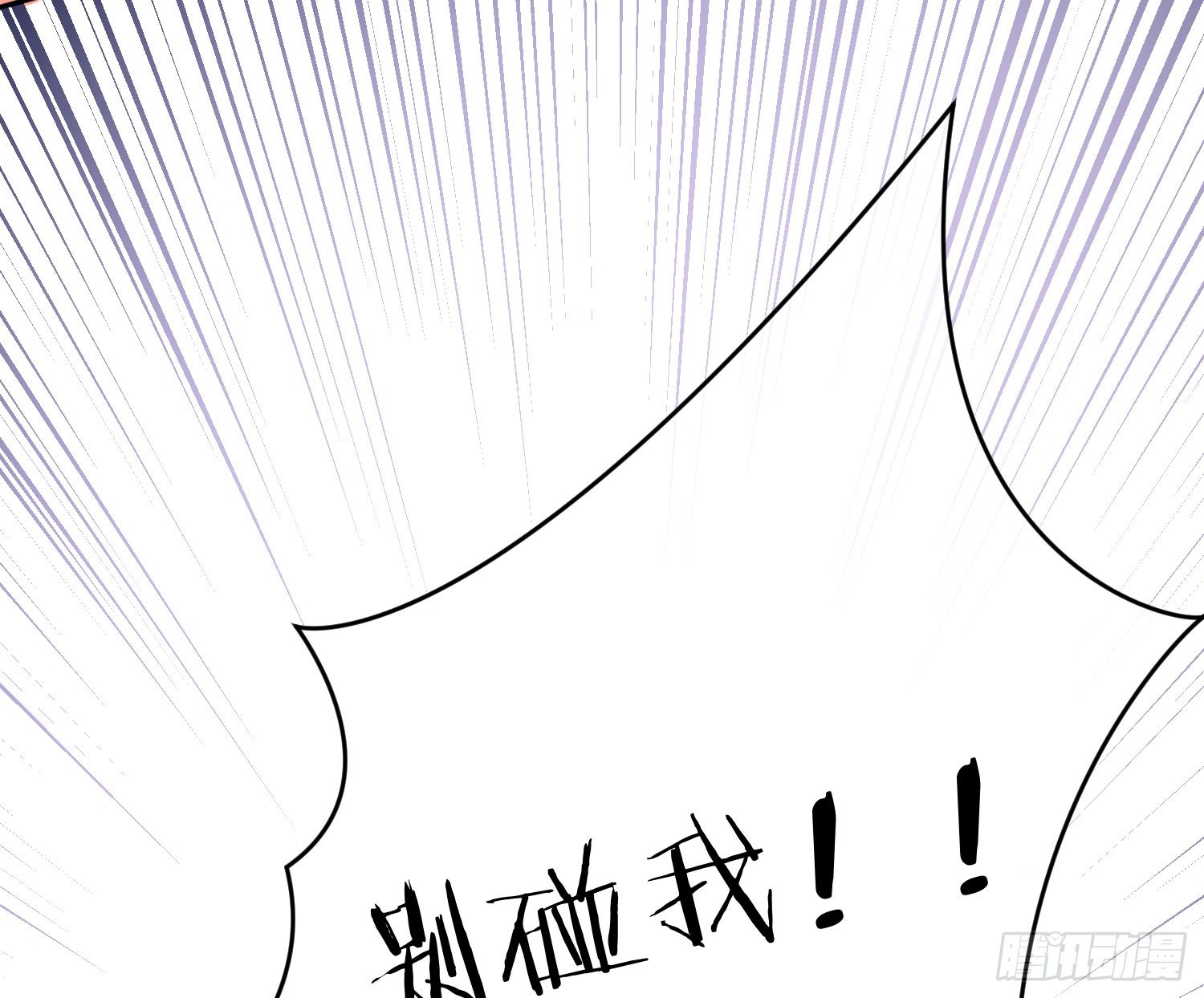 第53话：最近的一步26