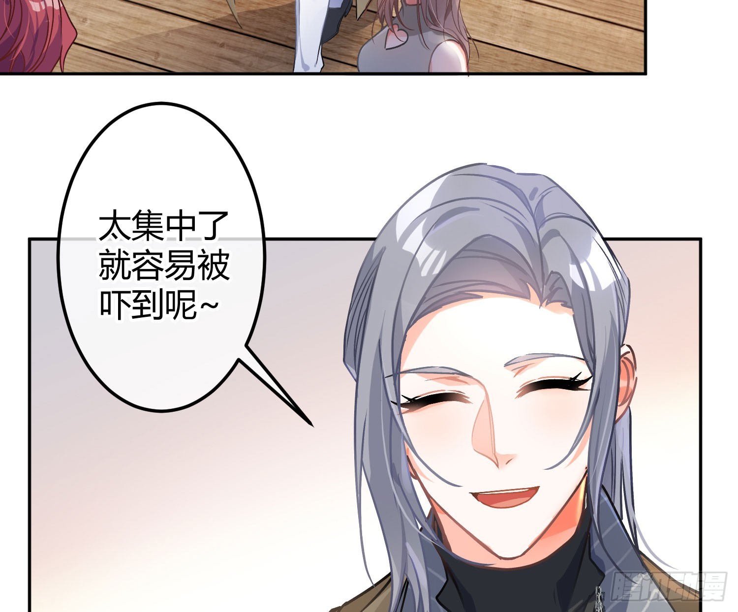 第53话：最近的一步34