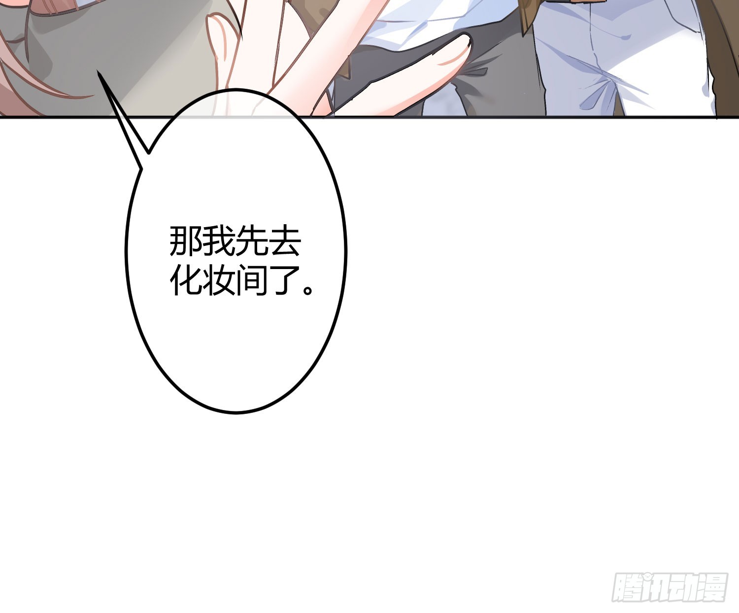 第53话：最近的一步37