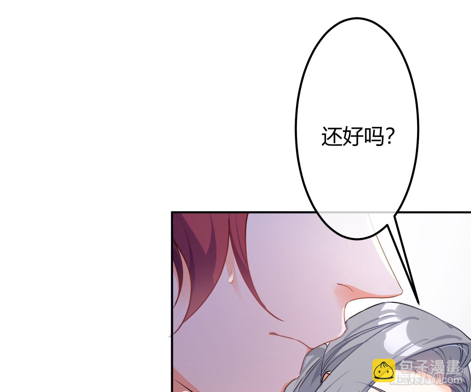 第53话：最近的一步38