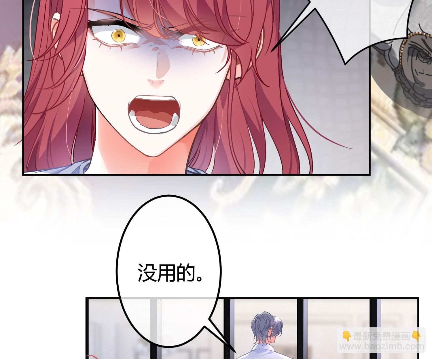 第53话：最近的一步5