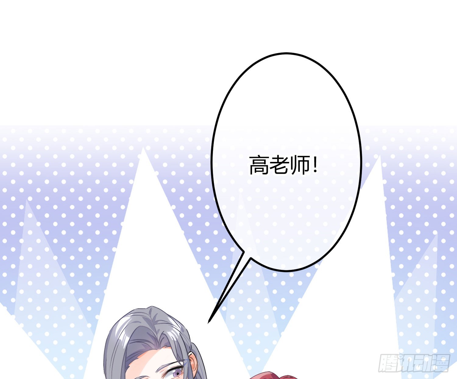 第53话：最近的一步68
