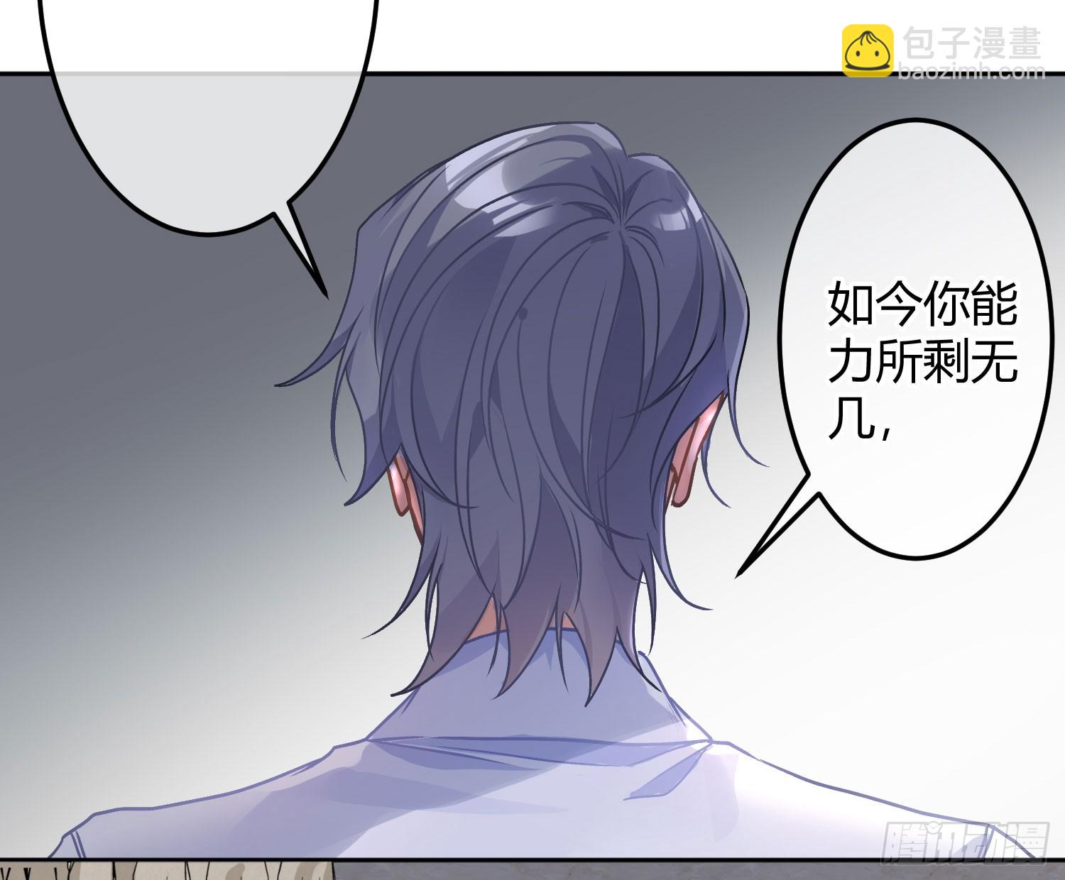 第53话：最近的一步7