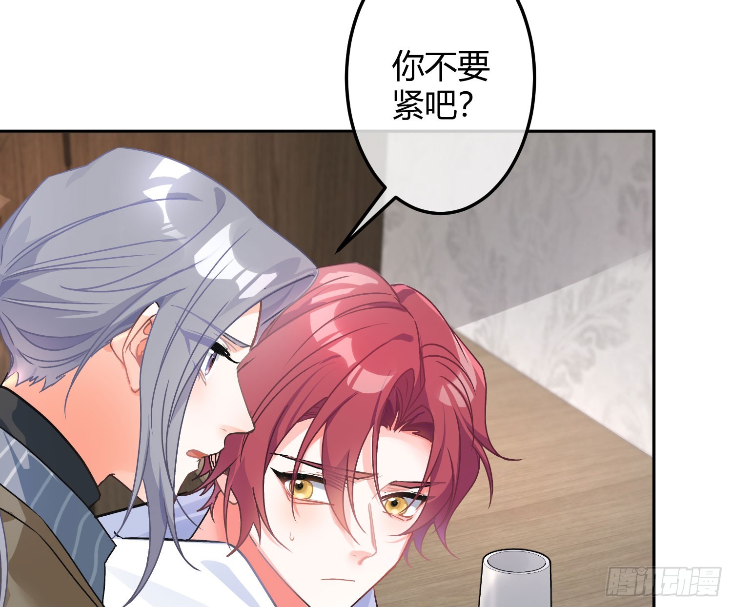 第53话：最近的一步70