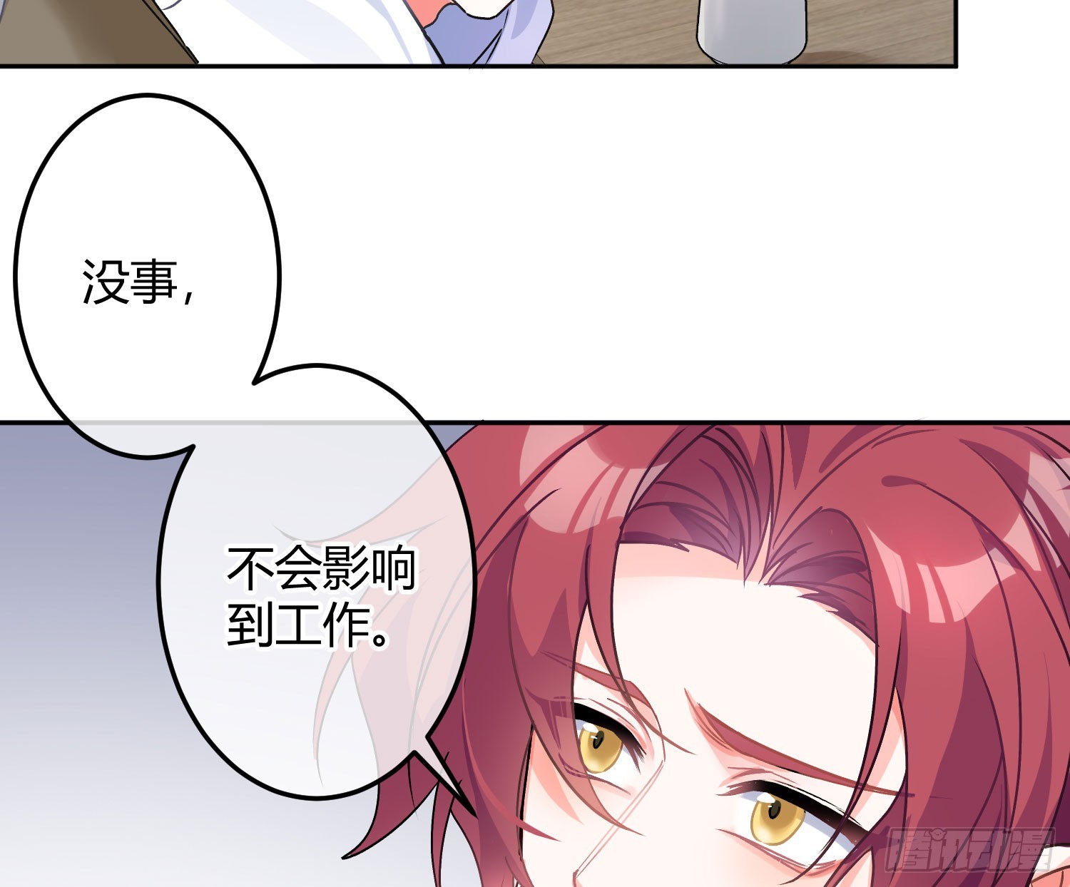 第53话：最近的一步71