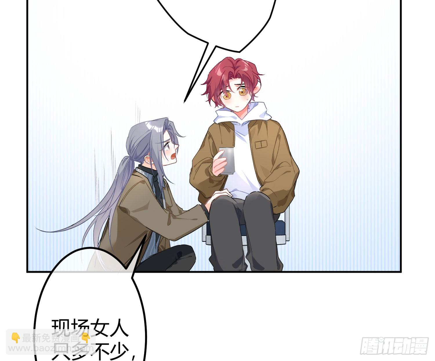 第53话：最近的一步73