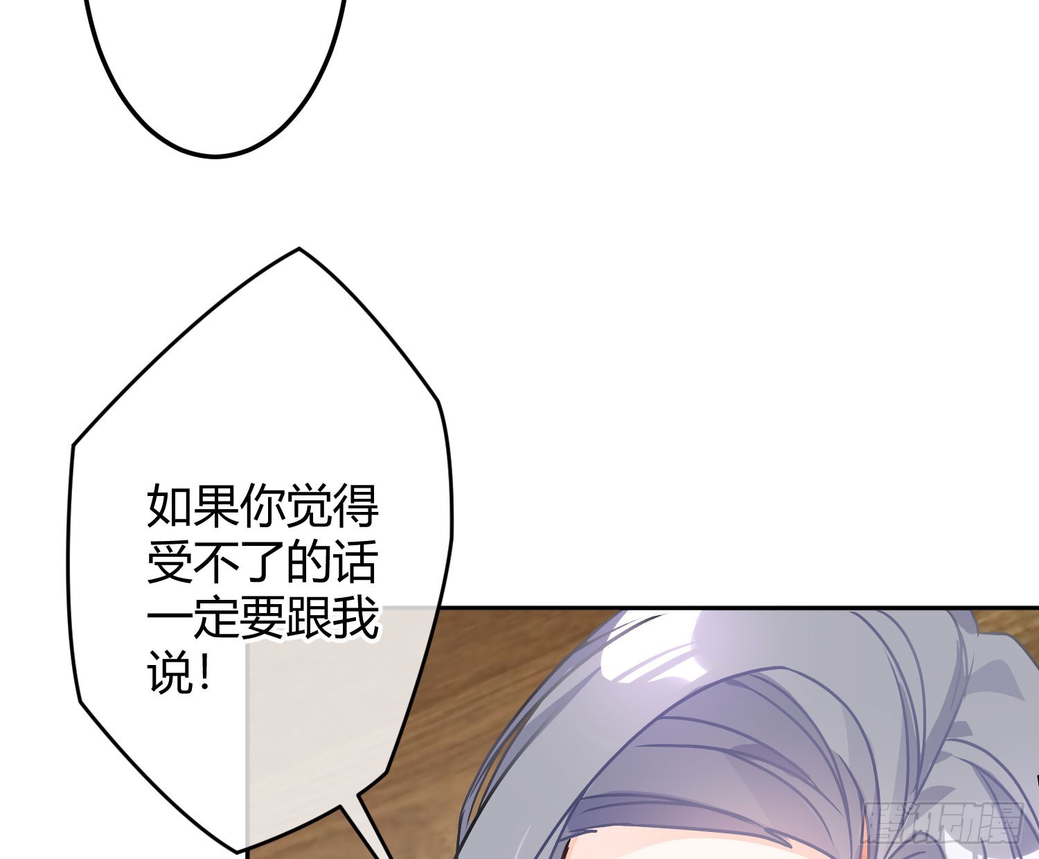 第53话：最近的一步74