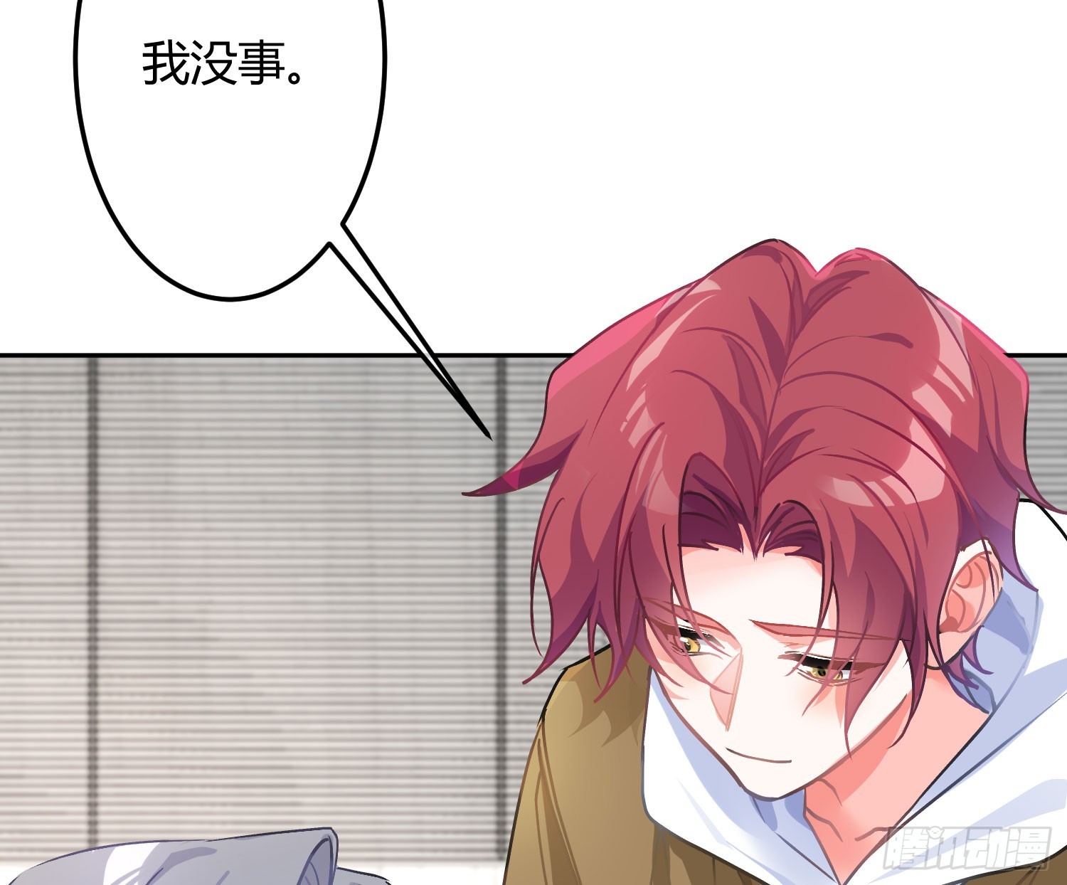 第53话：最近的一步79