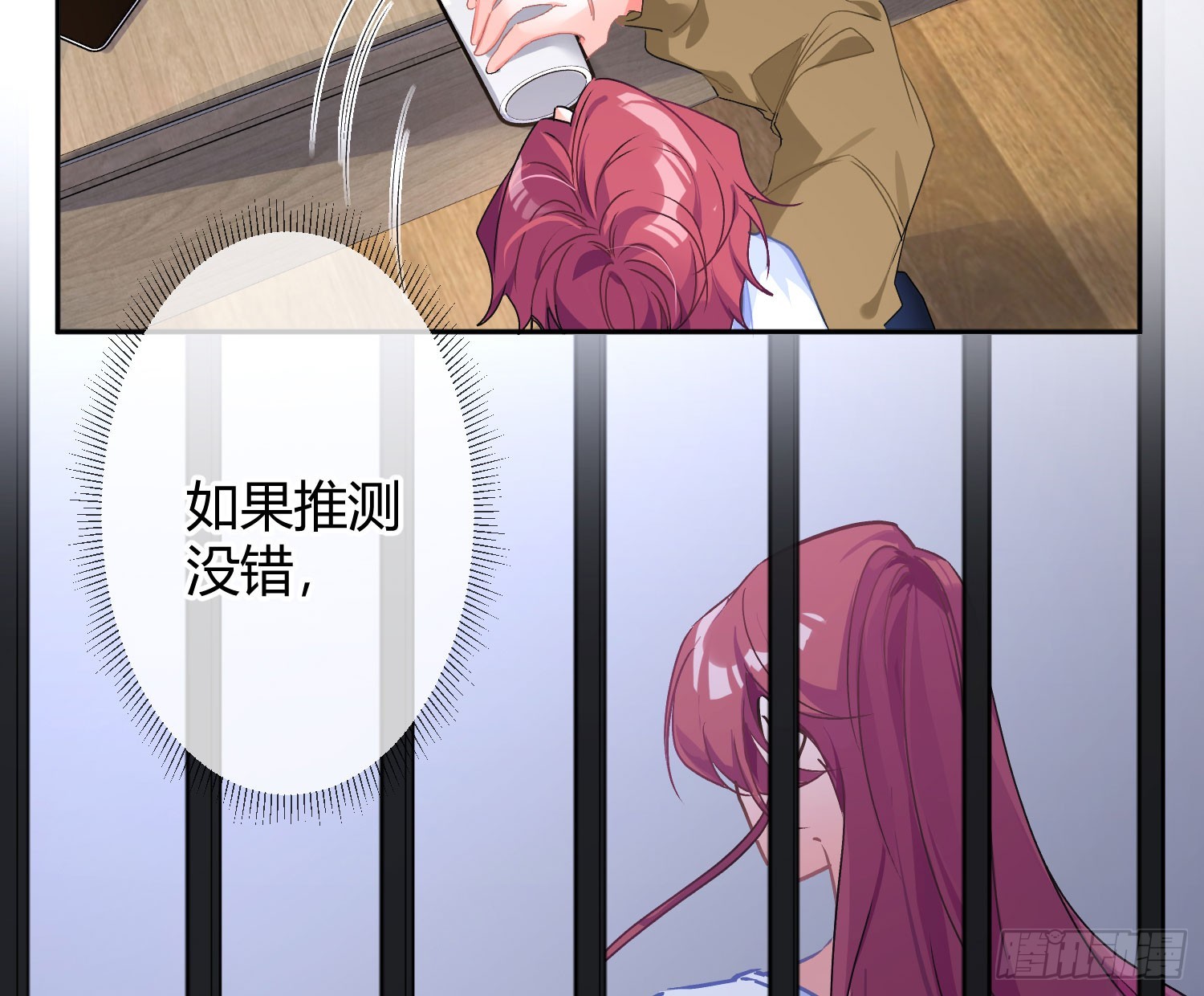 第53话：最近的一步85