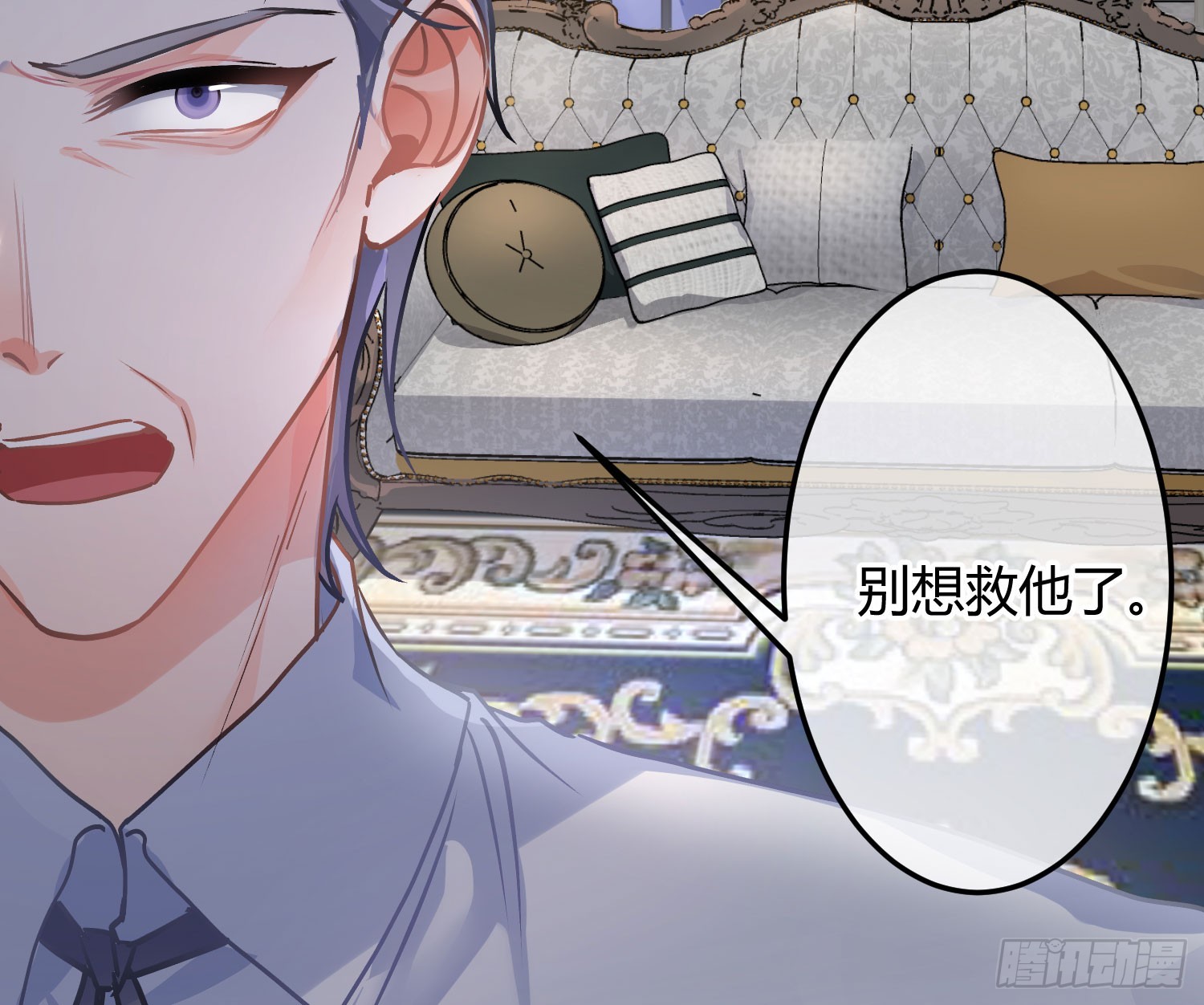 第53话：最近的一步9