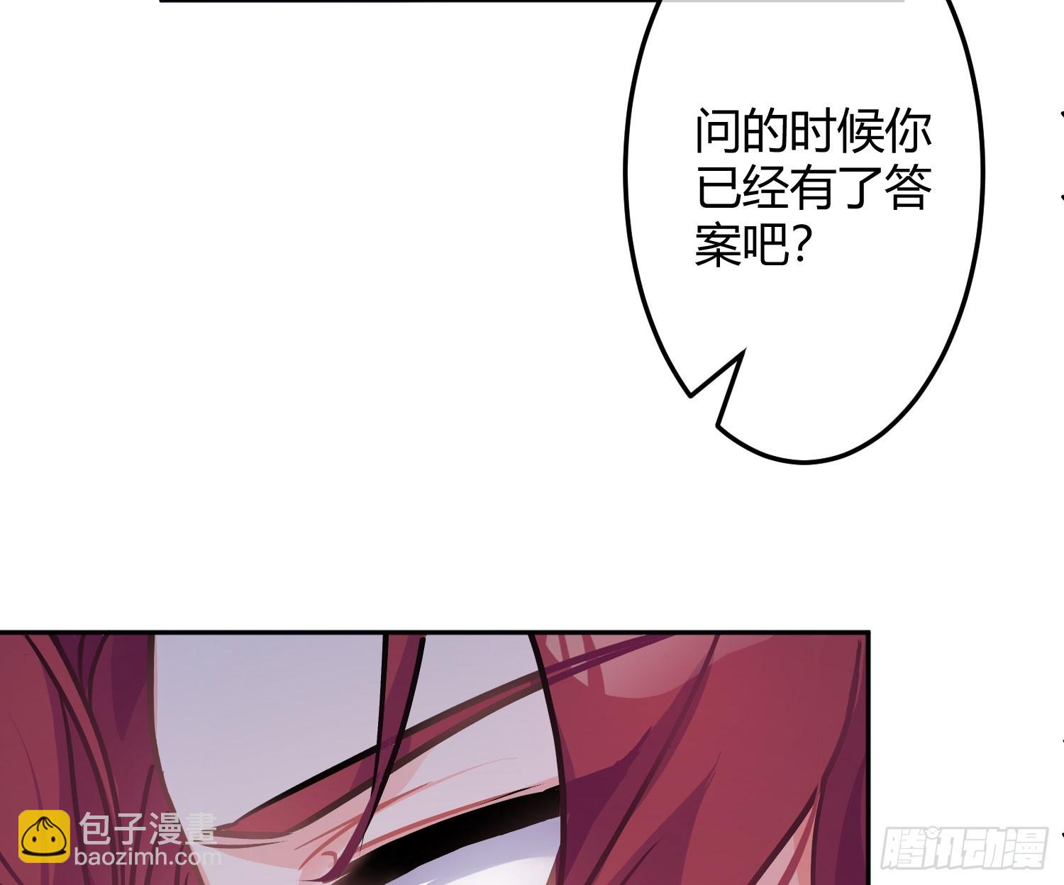 最终话：无处可逃10
