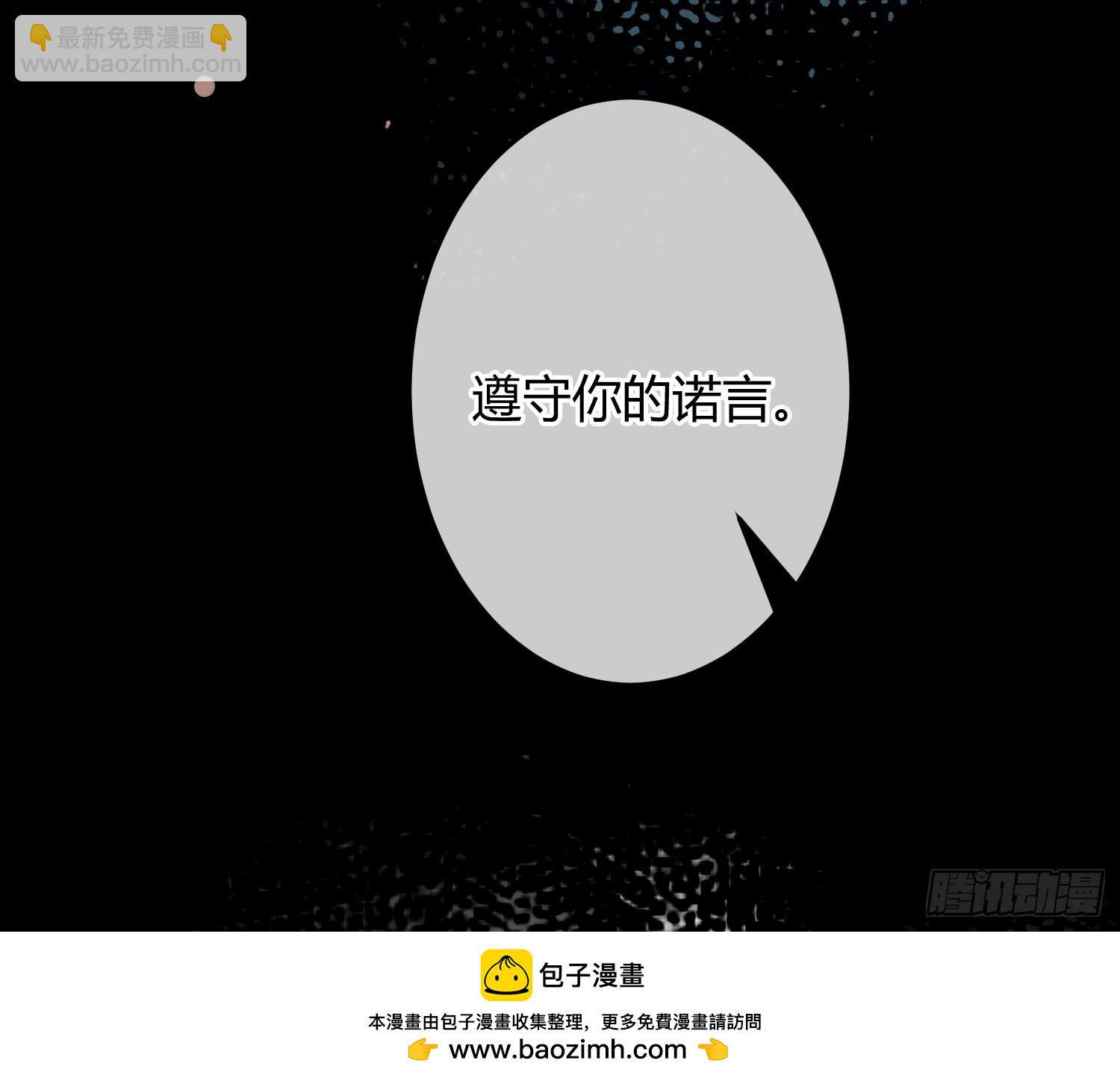 最终话：无处可逃107