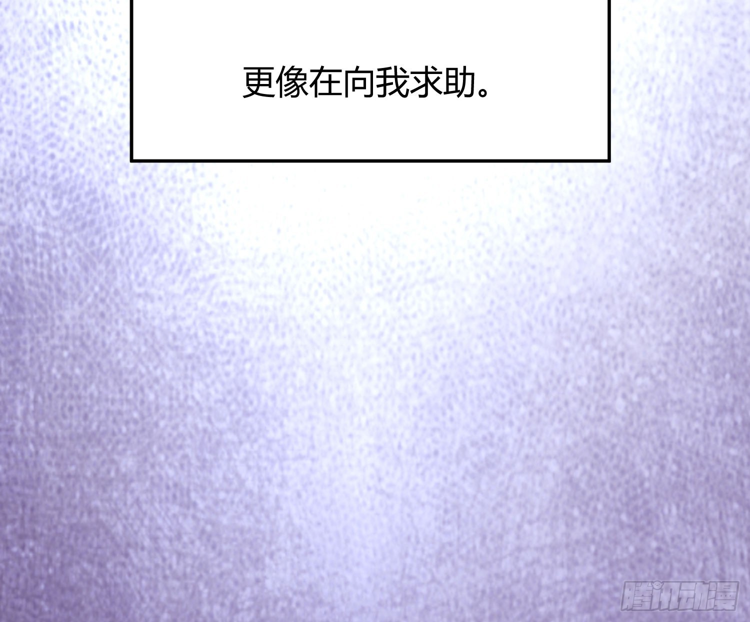 最终话：无处可逃110