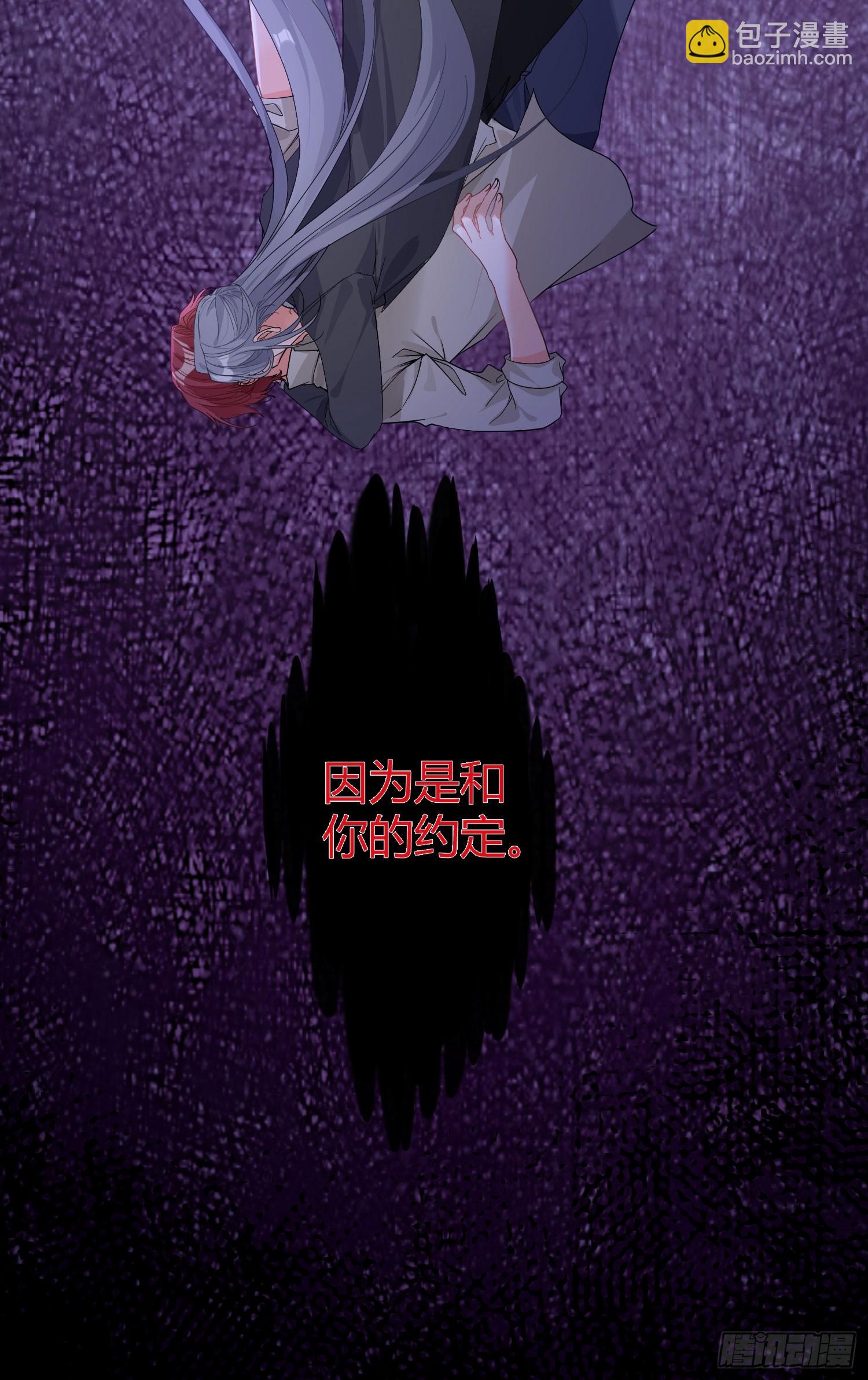 最终话：无处可逃112