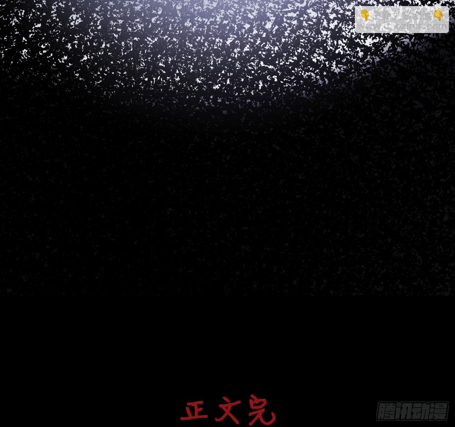 最终话：无处可逃119
