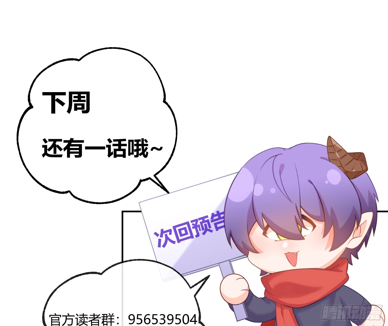 最终话：无处可逃121