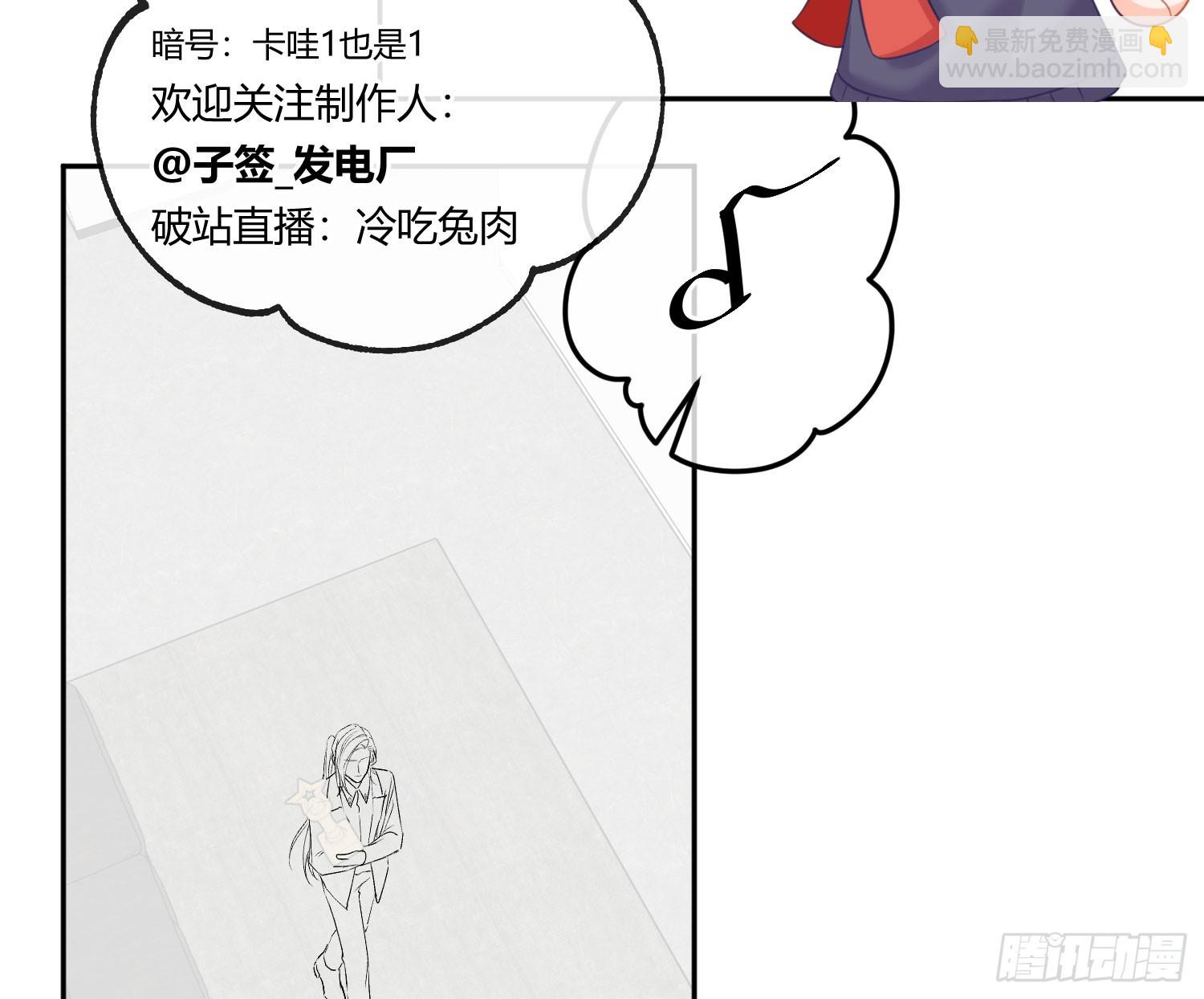 最终话：无处可逃122