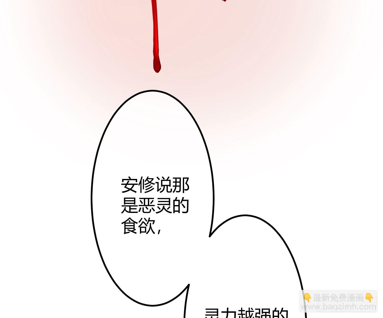 最终话：无处可逃28