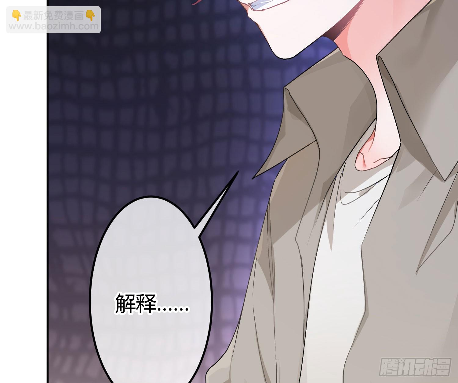 最终话：无处可逃3