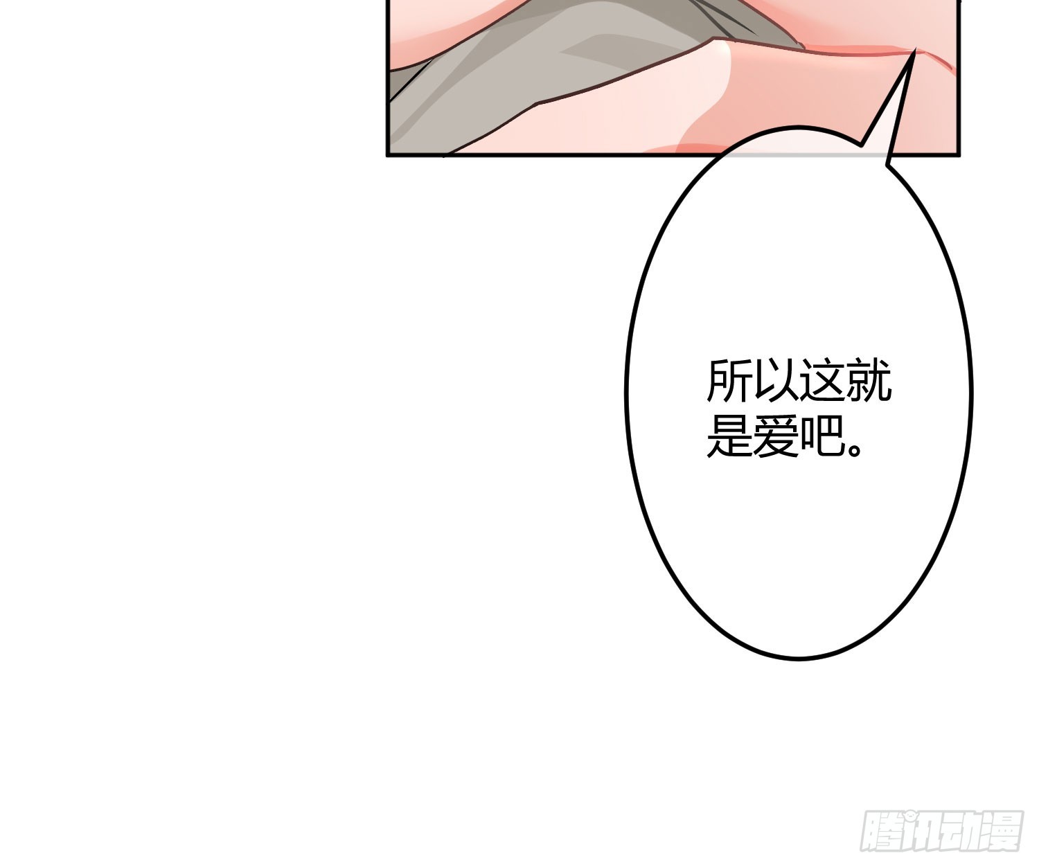 最终话：无处可逃32