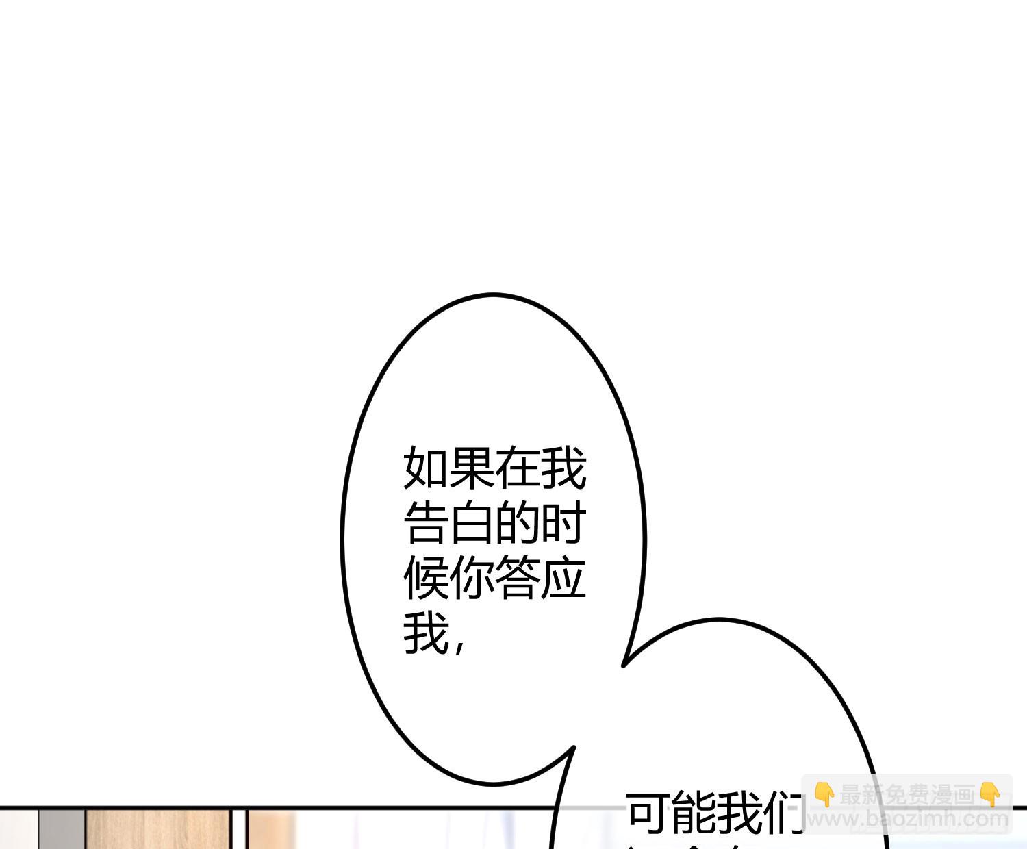 最终话：无处可逃33