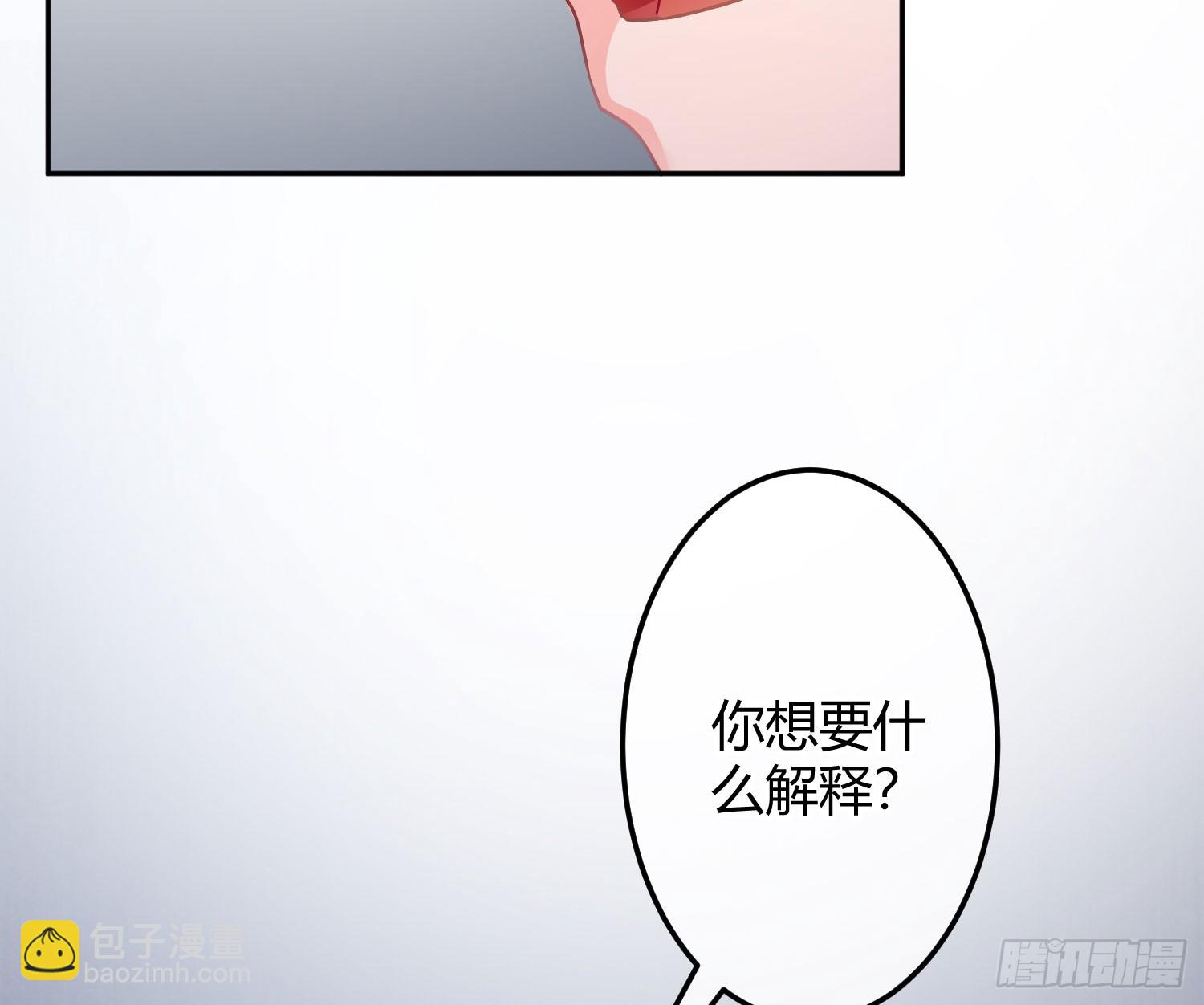 最终话：无处可逃5