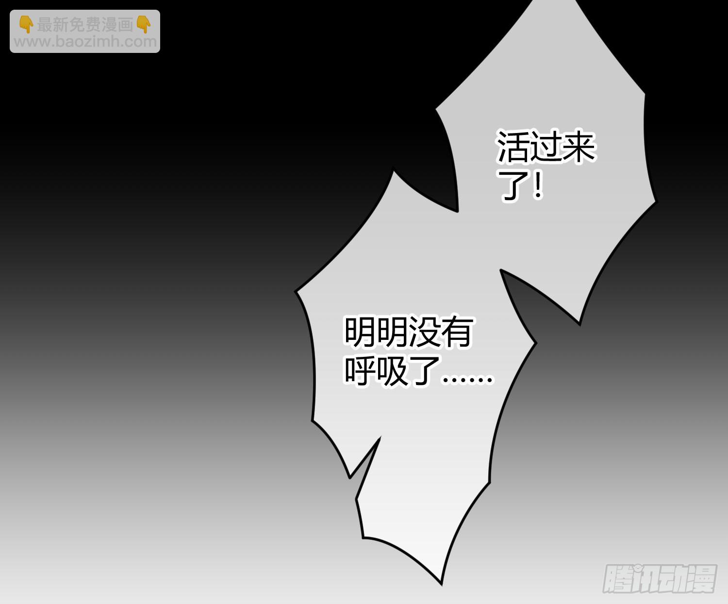 最终话：无处可逃50