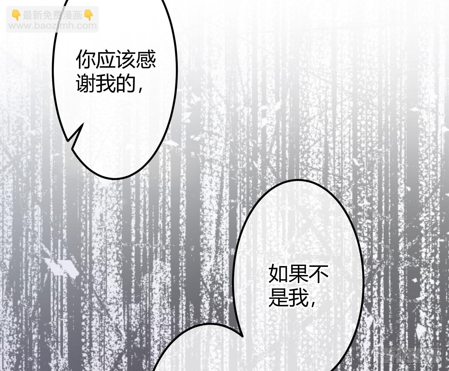 最终话：无处可逃58