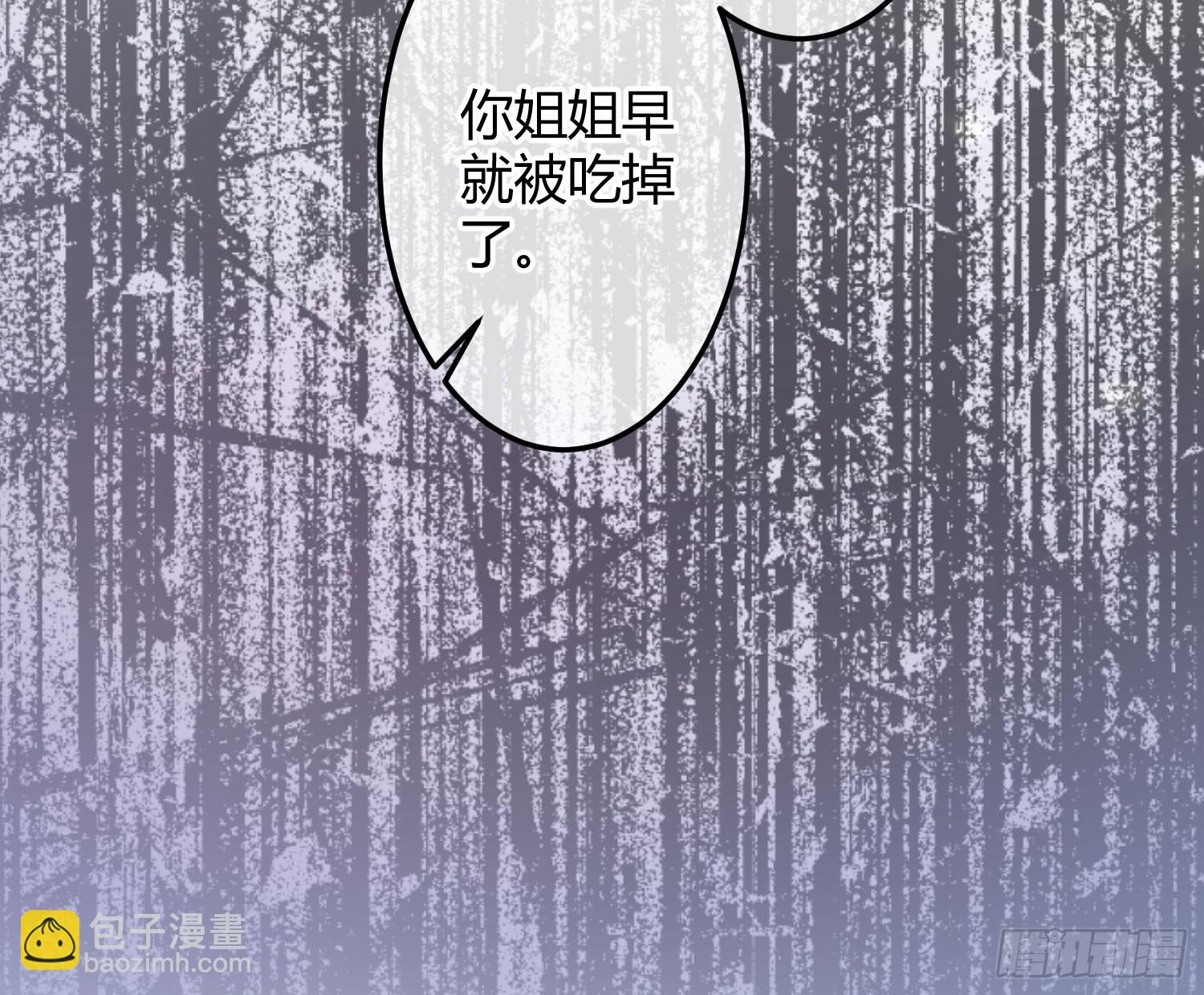 最终话：无处可逃59