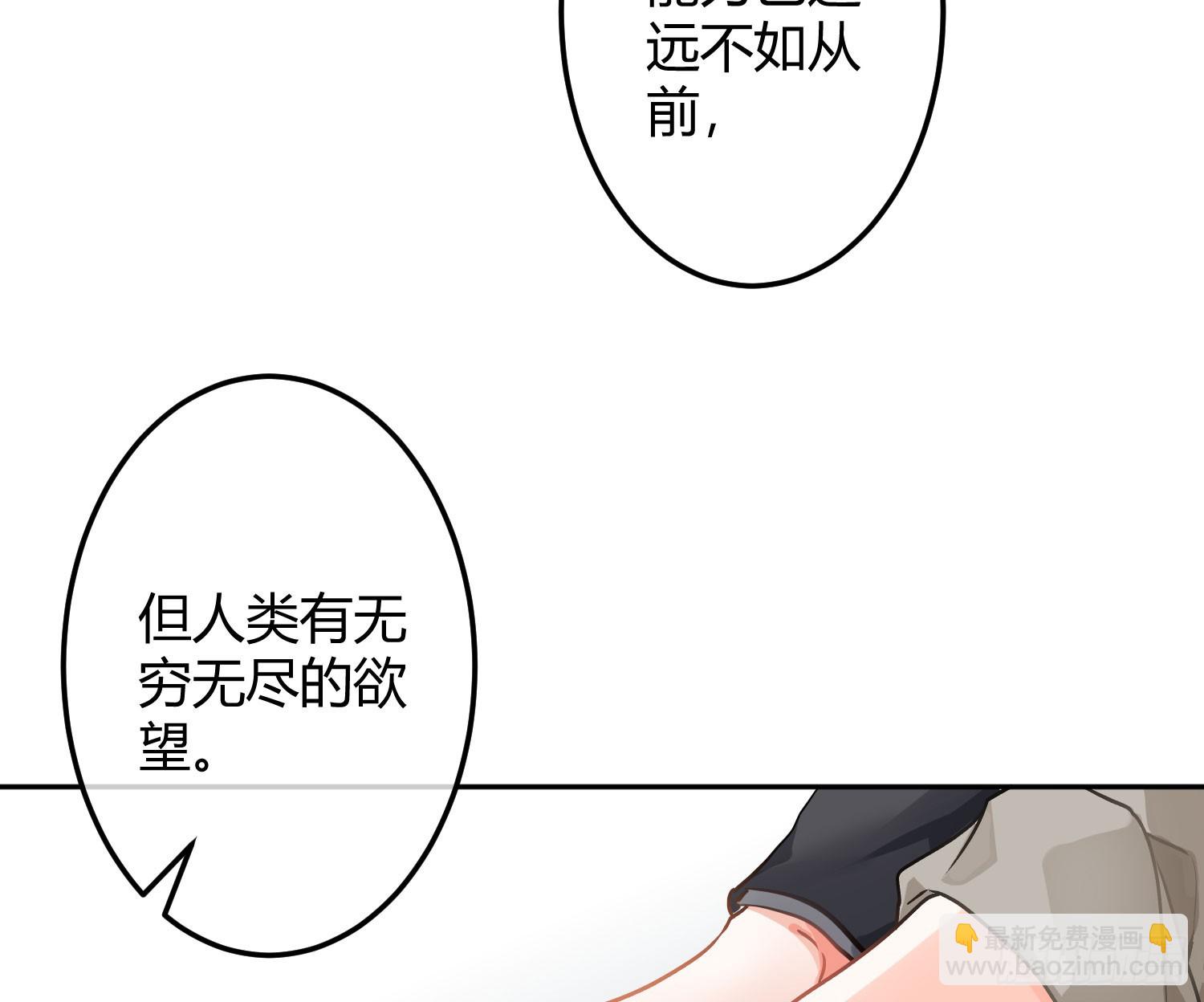 最终话：无处可逃67