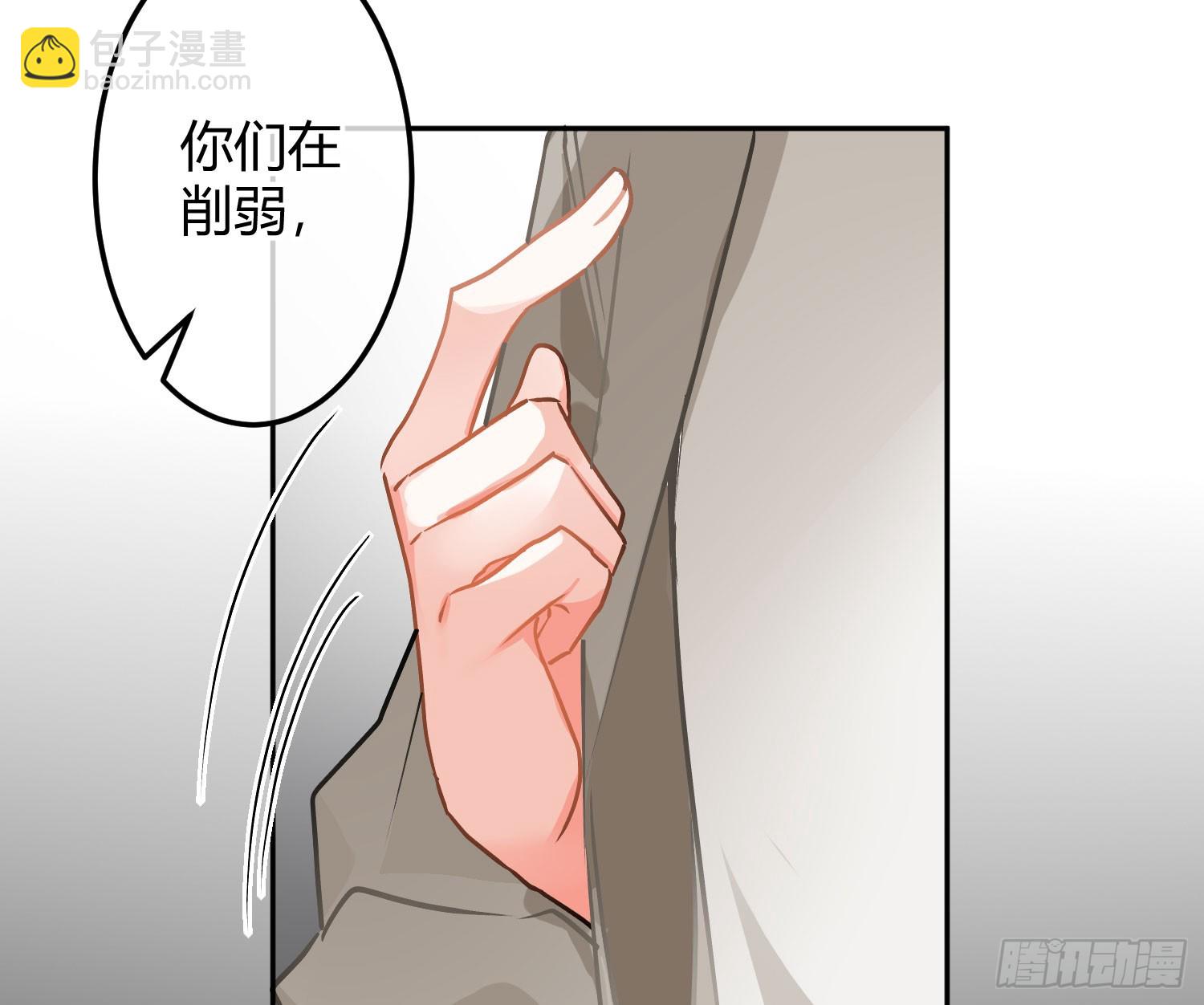 最终话：无处可逃69