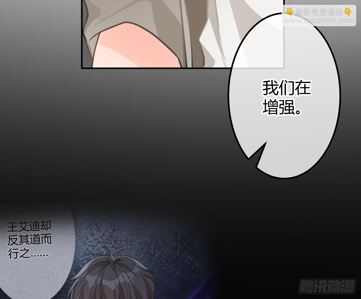 最终话：无处可逃70
