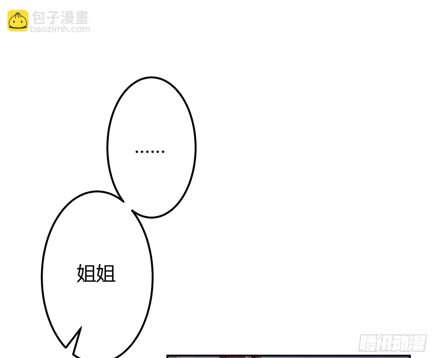 最终话：无处可逃82