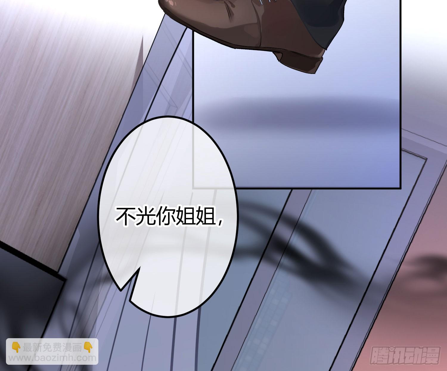 最终话：无处可逃88