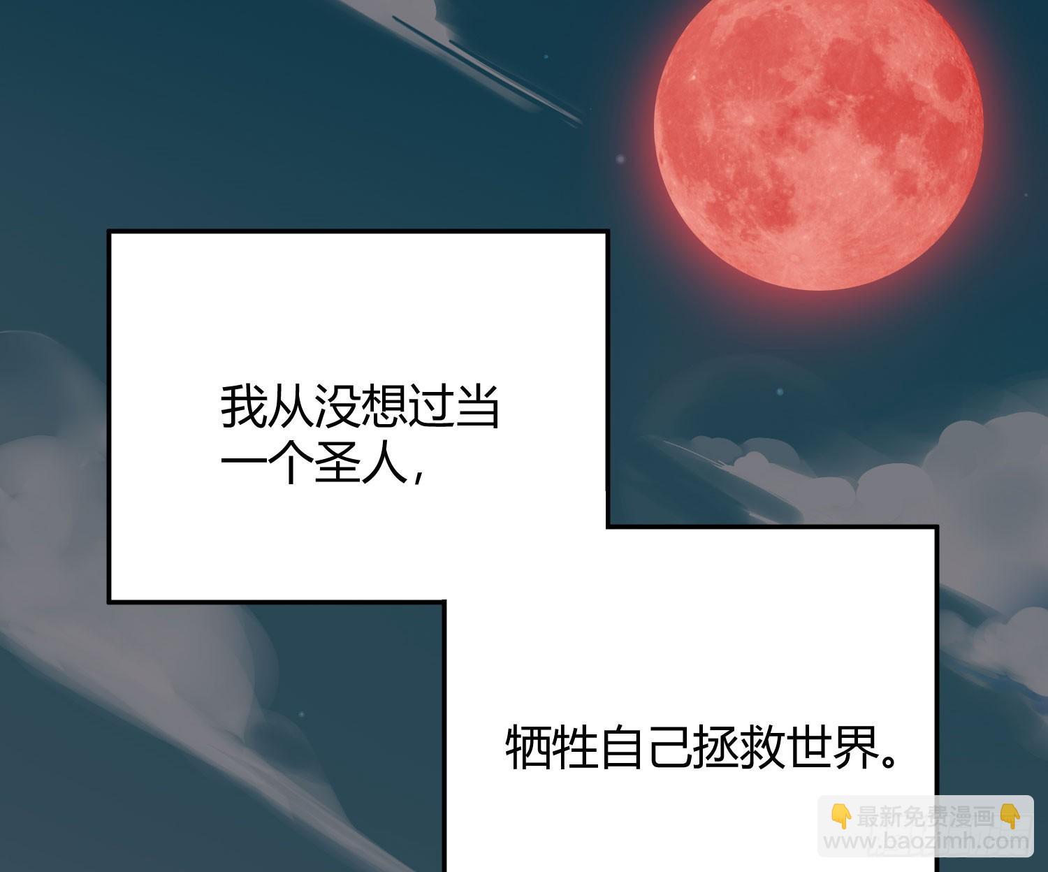 最终话：无处可逃95